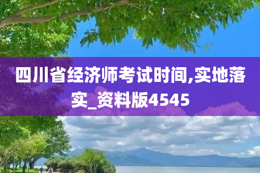 资料版 第3页