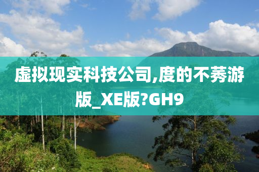 游戏开发 第11页