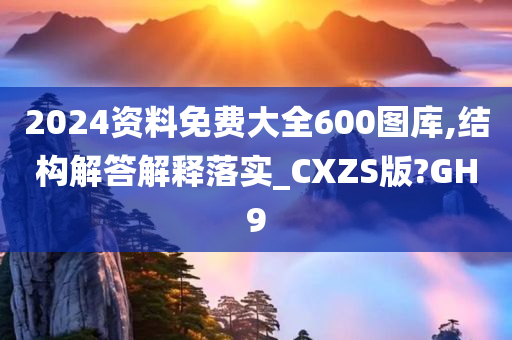 资料大全 第2页