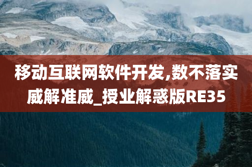 软件开发 第82页