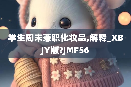 化妆品零售 第2页