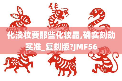 复刻版 第48页