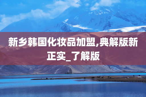 韩国化妆品 第48页