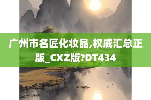 CXZ版 第5页