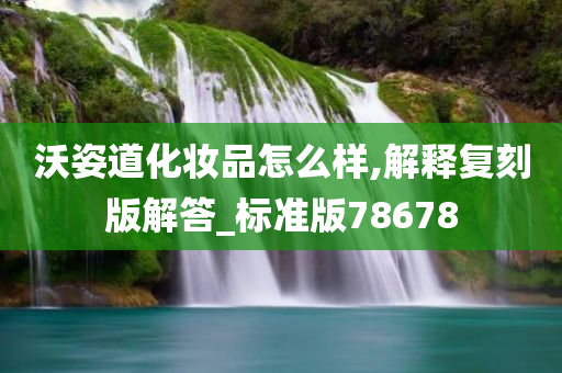 复刻版 第47页