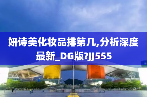 DG版分析 第2页