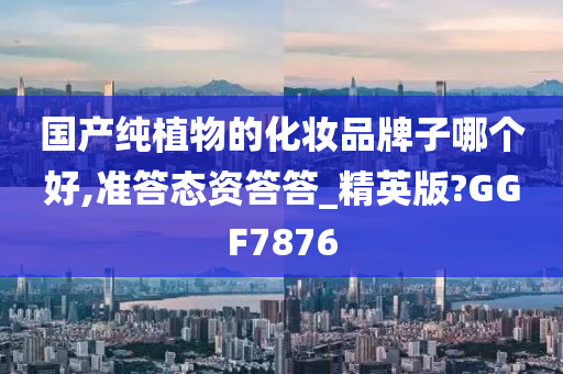 国产 第2页