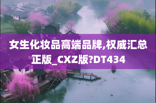 品牌汇总 第2页