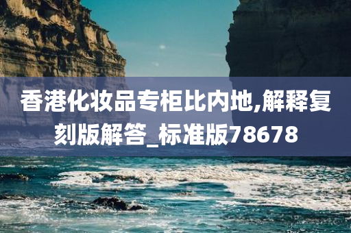 复刻版 第45页