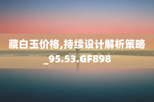 zangjieliang 第113页