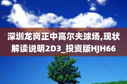 linwanting 第115页