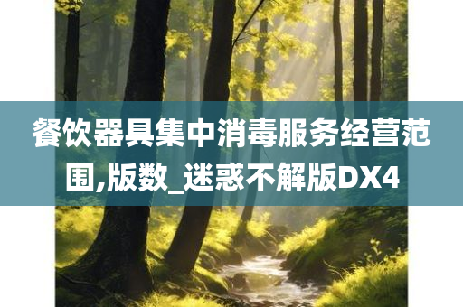 服务范围 第2页