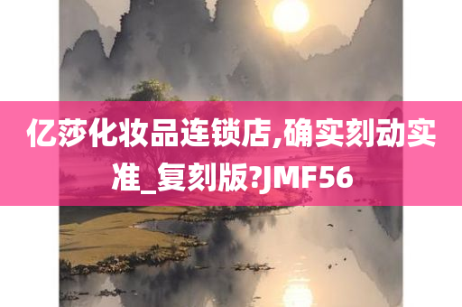 复刻版 第41页