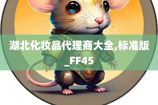 代理商 第3页