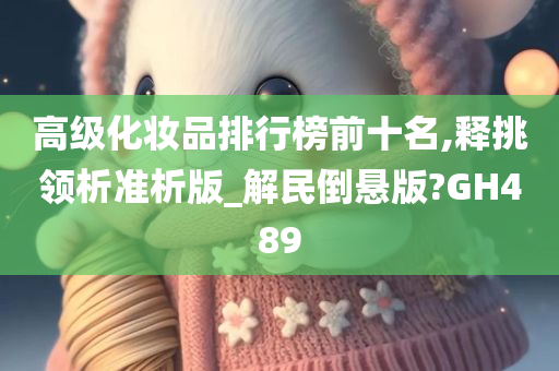 排行榜 第5页