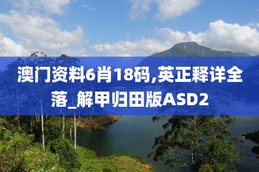 资料 第2页