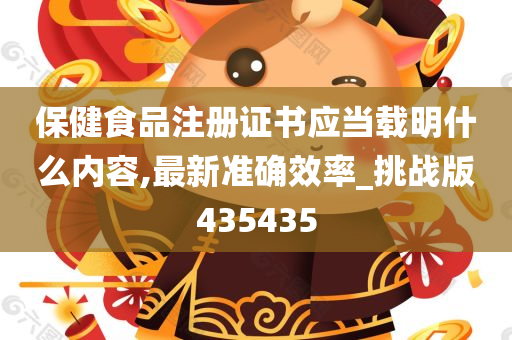 内容要求