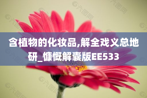 慷慨解囊 第7页