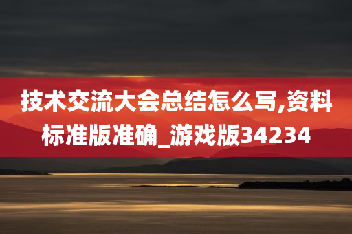 资料标准版 第2页