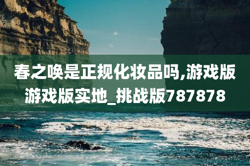 游戏版 第30页