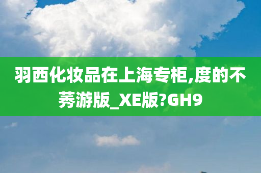 专柜 第2页