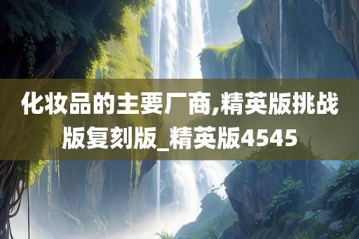 版本系列