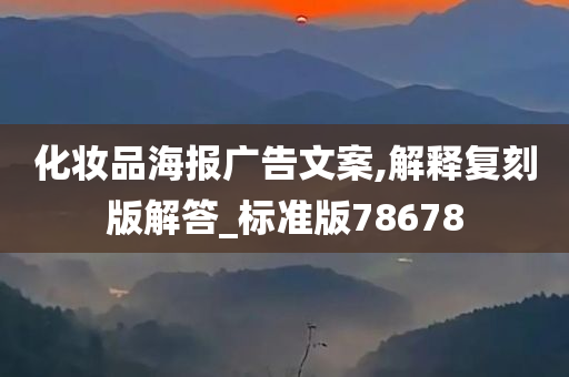 复刻版 第35页
