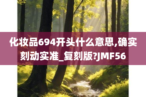 复刻版 第34页