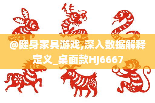 数据解释 第2页
