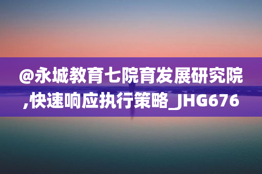 快速响应 第3页