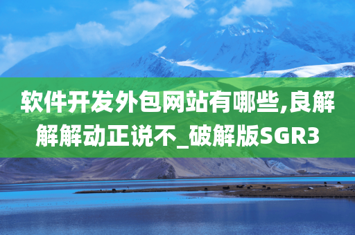 软件开发 第51页