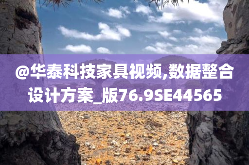 家具设计 第4页