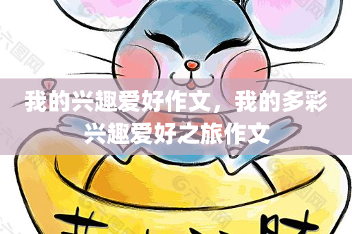 houyingru 第118页