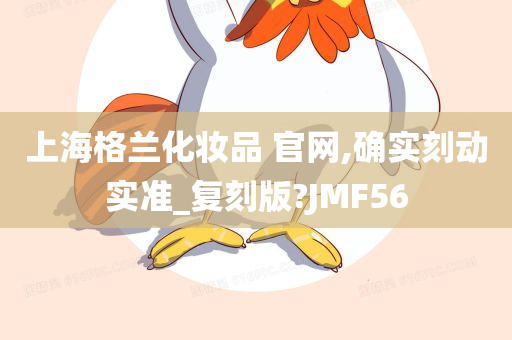 复刻版 第30页