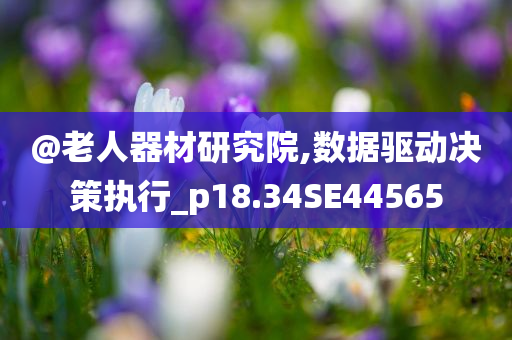 数据驱动 第3页