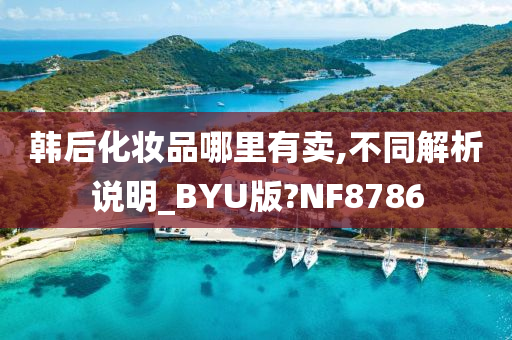 韩后 第2页