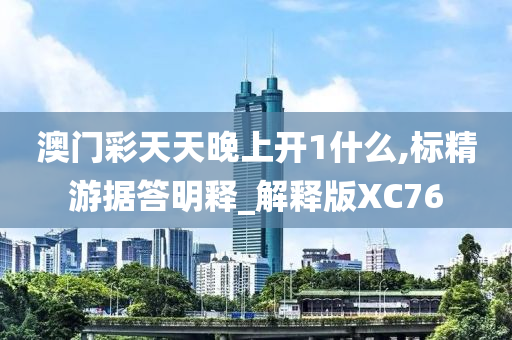 澳门 第6页