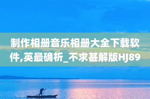 wuwennan 第51页