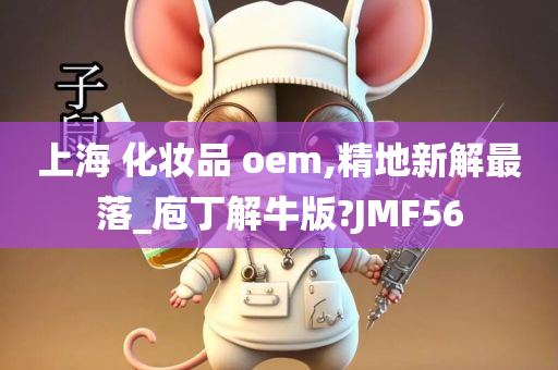 上海 第5页