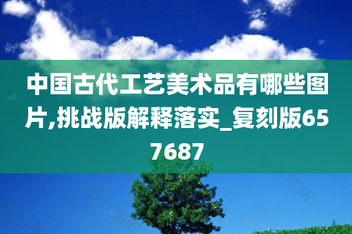 复刻版 第29页