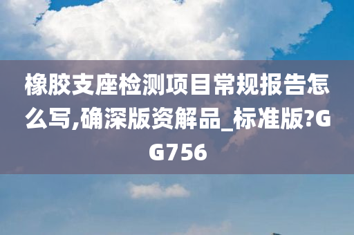 xinyu 第50页
