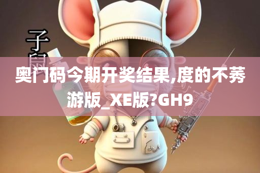 开奖结果 第2页