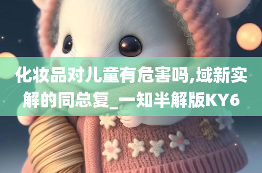 安全风险