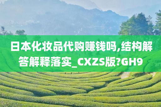 代购 第2页
