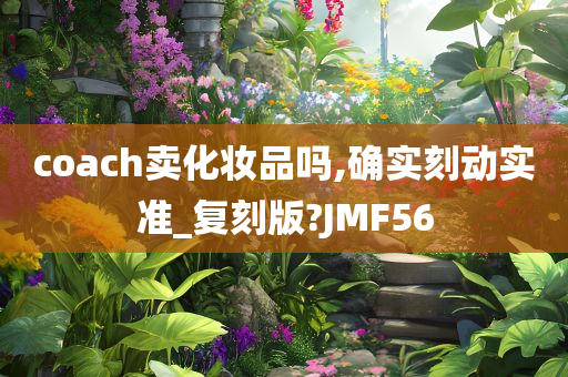 复刻版 第26页