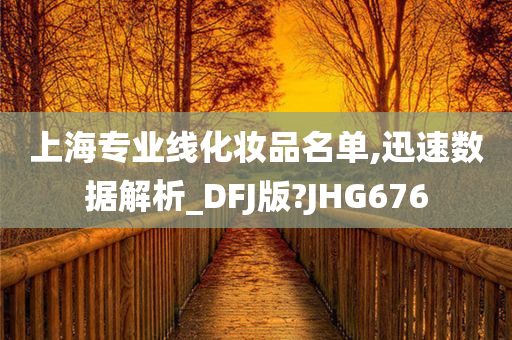 数据解析 第9页