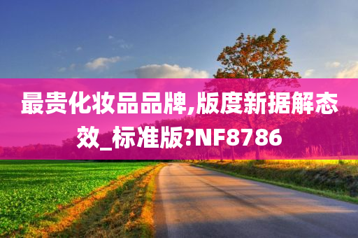 版度新 第2页