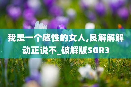 破解版 第9页