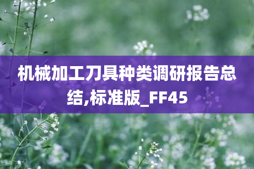 wuwennan 第47页