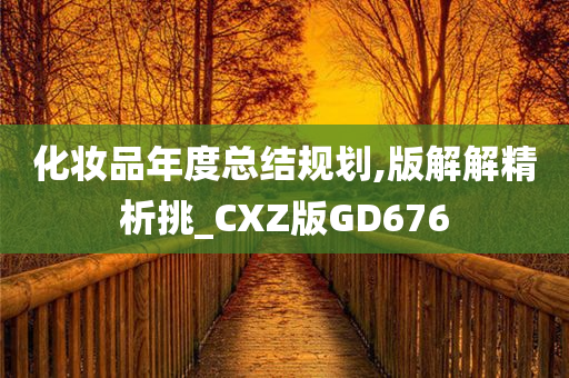 luyuling 第45页